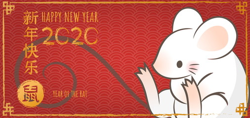 Happy chinese new year 2020, Year of the rat. Hand drawn Calligraphy Rat. Vector illustration. Translation: Happy new year, Rat.