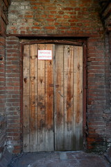 Doors to the "Treasury wine warehouse number 2" - winery XIX century. the city of Ryazhsk