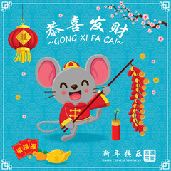 Vintage Chinese new year poster design with mouse, gold ingot, firecracker. Chinese wording meanings: Wishing you prosperity and wealth, Happy Chinese New Year, Wealthy & best prosperous.