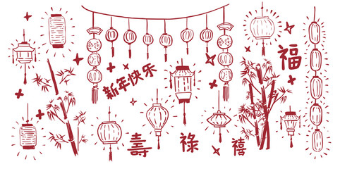 Chinese lunar new year festival decorative elements or holiday background. Vector eps10