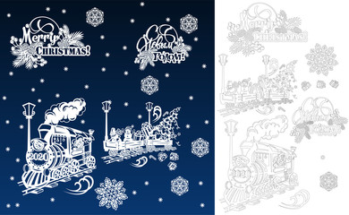 Template for cutting by hand or on a plotter. New Year's express with Santa, snowmen and a Christmas tree.
