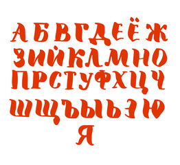 Brush calligraphy antiqua old Slavonic bold script font on orange background. Vector handwritten Cyrillic alphabet. Russian language