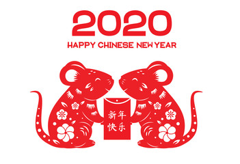 2020 year of rat. Chinese new year banner template in simple style. Red mouse hold money envelope. Translation mean Happy New year
