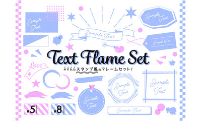 スタンプ風飾り枠