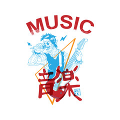 Skull Man Playing Guitar Singing Rock Music Vector Illustration