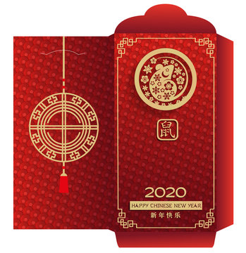 Chinese New Year Money red envelope. Packet with text 2020 Hieroglyph Translation Happy New Year. Ornament with golden rat in circe in flowers. Ready for print, Cut line on separate layer.