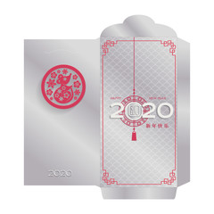 Lunar New Year Money silver envelope Ang Pau Design. Chinese character Hieroglyph Translation Happy New Year. Coins Ornament with red rat in circe in flowers. Ready for print, Die-cut on other layer.