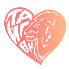 Vector image of an orange heart consisting of a lion s head with a lush mane and the Russian-language inscription "Taigan"