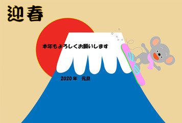 ２０２０年の年賀状のテンプレート素材