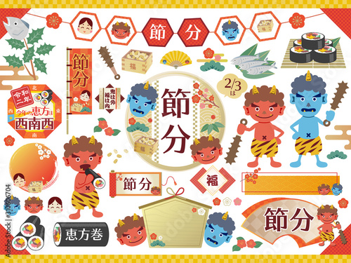 節分イラストフレームセット 鬼 恵方巻き 柊鰯 和素材 ベクター Wall Mural Ricorico