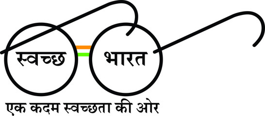 illustration vector icon of Indian cleaning campaign called Sawachh Bharat