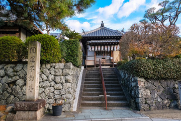 Obraz premium 宇治市 正覚院（開運不動尊）