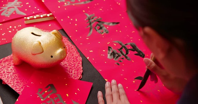 calligraphy with red spring couplet