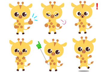 キリンの表情と仕草イラストセット