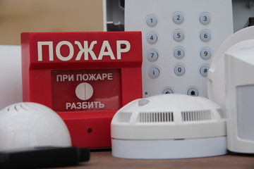 security and fire alarm sensors remote control