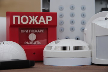 security and fire alarm sensors remote control