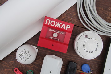 security and fire alarm sensors