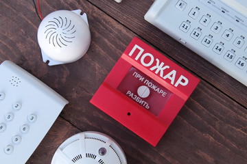 security and fire alarm sensors