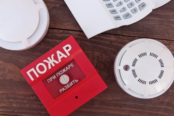 security and fire alarm sensors