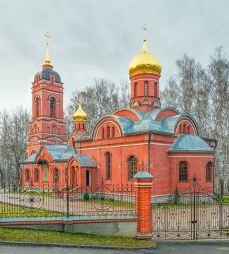 Church Of Archangel Michael.Pushchino.Moscow oblast.Russia