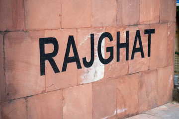 Sign for Raj Ghat, the burial site and memorial of Mahatma Gandhi, where he was creamated - obrazy, fototapety, plakaty