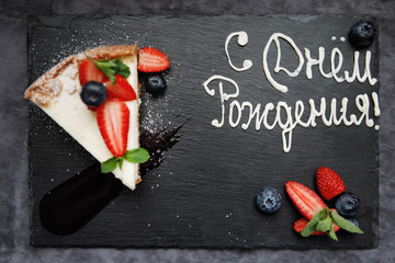 Festive decor: black plate.