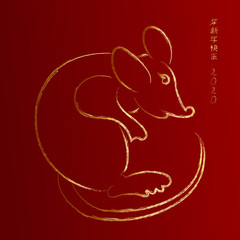 Chinese traditional template of chinese happy new year on red Background as year of rat, healthiness, lucky and infinity concept. (The Chinese letter is mean happy new year)