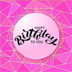 Happy birthday to you lettering. Vector stock  illustration for card or banner