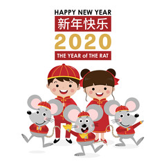 Happy Chinese new year 2020 greeting card with cute boy, girl and rat. Animal and kids holiday cartoon character. Translate: Happy new year.
