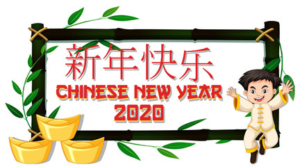 New Year card template with chinese boy and gold