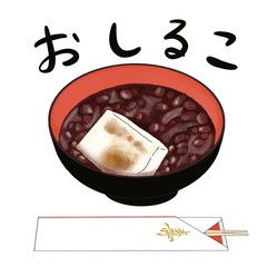 Oshiruko, Anko, sweet red-bean soup, calligraphies 
