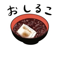 Oshiruko, Anko, sweet red-bean soup, calligraphies 