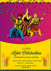 Happy Lohri illustration for Punjabi harvest festival holiday background - Vector