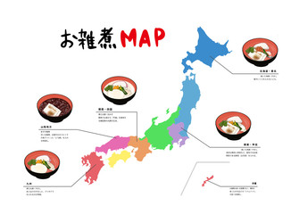 Ozono, traditional new year foods, Japan, region