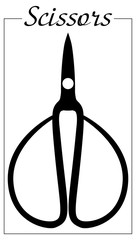 Scissors. Silhouette of beautiful vintage scissors in with large finger holes. Vector illustration isolated on white background for design and web.