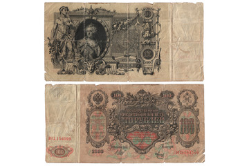 Unique old Russian banknote of 1910 year, hundred rubles. Currency unit of Imperial Russia. Close-up, isolated on white background
