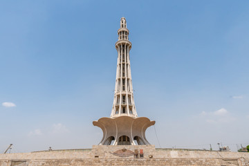 Lahore Iqbal Park 81