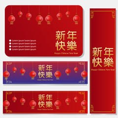 Obraz na płótnie Canvas Chinese new year celebration template for banner ,flyer,and postcard. Red and gold design.