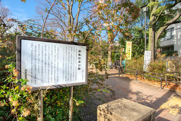 鍋島松濤公園