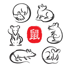 Chinese New Year hand drawn symbols - Rat. Vector set of zodiac symbol of the year - rat and hieroglyph denoting rat. Can be used for calendar, poster, flyer, greeting or invitation.