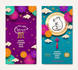 Happy Chinese 2020 new Year. Vector banners or greeting card with flowers, clouds and hand drawn zodiac symbol of the year - rat. Chinese new year design for calendar, poster, flyer or invitation.