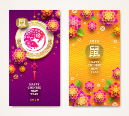 Happy Chinese 2020 new Year. Vector banners or greeting card with flowers and zodiac symbol of the year - rat. Chinese new year greetings design for calendar, poster, flyer or invitation.