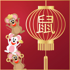 Happy Chinese new year greeting card. Mouse and lantern with gold money on red background. Translate: Rat. -Vector