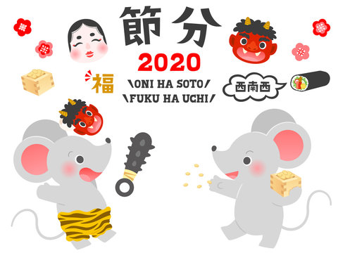 1 497 Best 掛け声 Images Stock Photos Vectors Adobe Stock