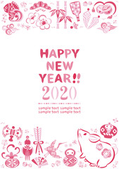 正月　子年　背景素材