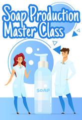 Obraz na płótnie Canvas Soap production master class poster vector template. Chemists. Soapmaking. Brochure, cover, booklet page concept design with flat illustrations. Advertising flyer, leaflet, banner layout idea