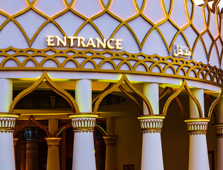 entrance gate to the global village in Dubai, United Arab Emirates. - obrazy, fototapety, plakaty
