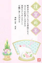 年賀状　2020　令和２年　子年　鼠の土鈴 