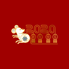 Happy Chinese New Year 2020 Year of the rat with line art style. Zodiac sign for greetings card, flyers, invitation, posters, brochure, banners, calendar. 2020 vector banner with Happy New Year.