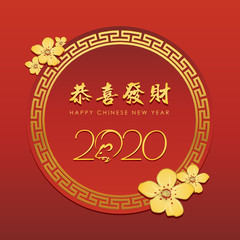 Happy Chinese New Year Greeting Year of The Rat 2020